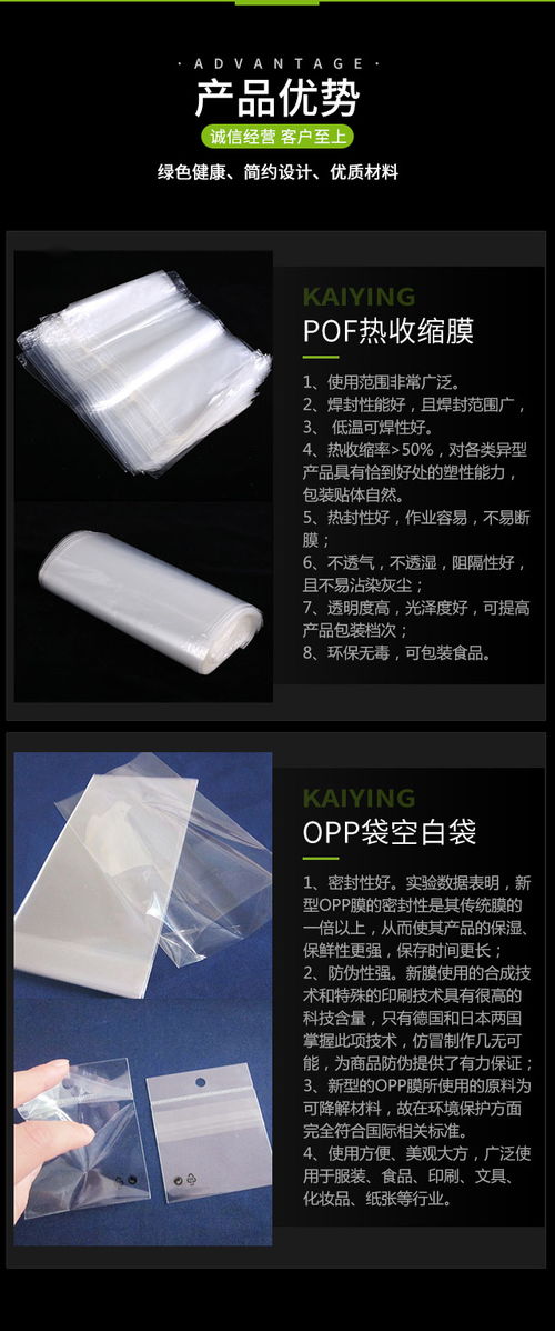 大泡气泡塑料袋与珍珠棉袋 优质供应，开英制袋价格优惠